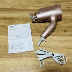 (極美品)パナソニックヘアドライヤー ピンク EH-NA2K-PN 2023年製 パナソニック ナノケア EH-NA2K-PN [ピンクゴールド] 価格比較
