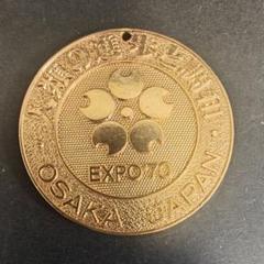 EXPO70 専用ケース入り　記念コイン　2枚セット×2個 EXPO70 専用ケース入り 記念コイン 2枚セット - メルカリ