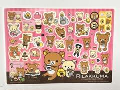 2012 当時物　リラックマ シール　ジャンボシールダス　サンエックス