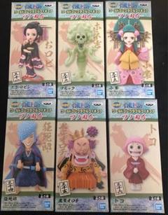 2025年最新】ワーコレ ワノ国6の人気アイテム - メルカリ