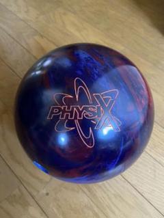 ボウリングボール ストーム フィジックス(中古)