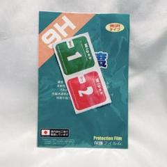 Orbic TAB8 4G 対応 9H高硬度　保護 フィルム レンズ周辺部用