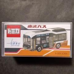 2025年最新】トミカ 東武バスの人気アイテム - メルカリ