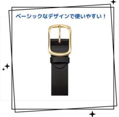 通勤通学OK◎ シンプルブラウンレザーベルト 120cm