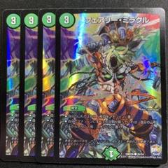 バラ売り不可】デュエマ 自然文明シールドトリガーまとめ売り【デッキ