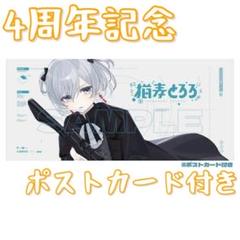 猫麦とろろ デスクマット　受注生産分　新品未開封　特典なし Amazon.co.jp: 猫麦とろろ デスクマット第一弾 再販 ノベルティ