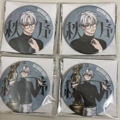 カリスマ 缶バッジの中古/未使用品 - メルカリ カリスマ 缶バッジの中古/未使用品 - メルカリ