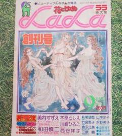 2025年最新】西谷祥子の人気アイテム - メルカリ