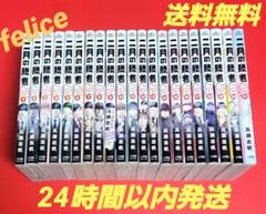 二月の勝者全巻　１～２１巻