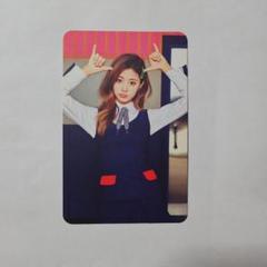 TWICE signal monograph