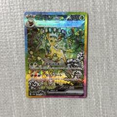 リーフィアex