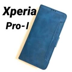 Xperia PRO-I 手帳型ケース PUレザー カード収納ケース付き 青