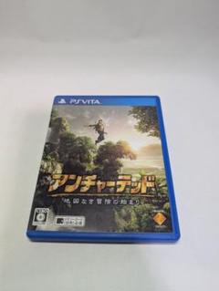 【PSVITA】アンチャーテッド -地図なき冒険の始まり-
