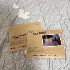 BOYNEXTDOOR From WOONTTAK CD