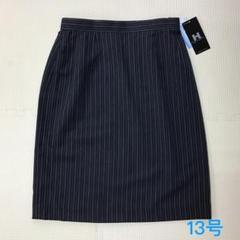 S0008☆新品☆HINUCK☆13号☆XL☆スカート☆事務服☆ストライプ柄