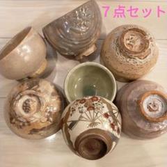 お茶碗　７点　セット　骨董品　萩焼　薩摩焼　古美術　アンティーク　抹茶碗　茶道具 お茶碗7点セット骨董品萩焼薩摩焼古美術アンティーク抹茶碗茶道具