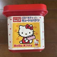 2025年最新】キティバケツの人気アイテム - メルカリ