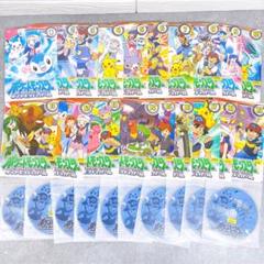 ポケットモンスター 2007 2008 ダイヤモンド&パール DVD 全巻セット