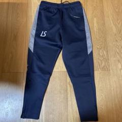 大幅値下げLuz e Sombra ピステパンツ Sサイズ 紺色グレー