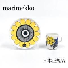 2025年最新】marimekko(マリメッコ)/Kestit プレートの人気