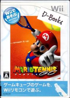 【20％引き対象】Wiiであそぶ マリオテニスGC [Wii]