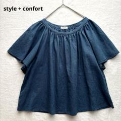 スティールエコンフォール style + confort リネン 麻 ブラウス