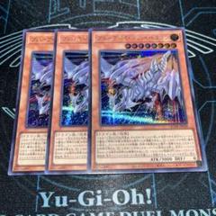 ブルーアイズジェット」の激安通販 | magi