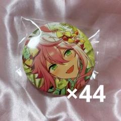 あんスタ テーマスカウト 缶バッジ 姫宮桃李 恋こい喫茶 2024