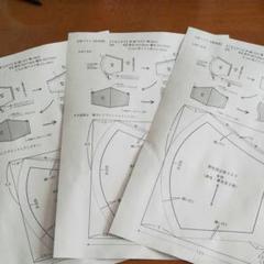 マスク型紙作り方3種セット