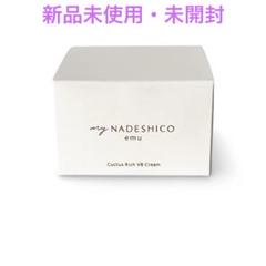 マイナデシコ エミュー カクタスリッチVBクリーム　30g 新品未使用・未開封 値下げしました] マイナデシコエミュ カクタスリッチVBクリーム