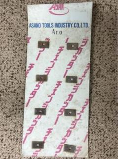アサノ 替刃式 チェンジカッター 三面仕上カッター 200×21