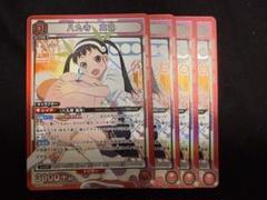 八九寺真宵 SR 4枚セット