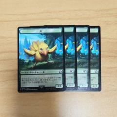 鳥トークン 日英 4枚 チョコボトークン MTG FFコラボ 上陸デッキ