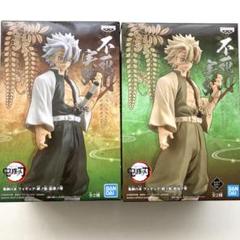 新品未開封【鬼滅の刃】絆ノ装　不死川実弥　3個セット Amazon.co.jp: 鬼滅の刃 フィギュア 絆ノ装 拾肆ノ型 不死川実弥