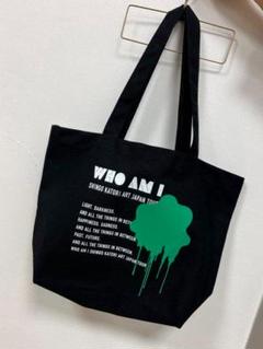 新入荷 香取慎吾個展 WHO AM I 福島限定トートバッグ - メルカリ ミュージシャン