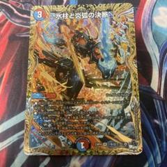 2025年最新】パーフェクトコールドフレイム bの人気アイテム - メルカリ