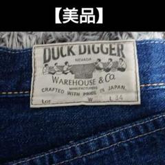 【激レア】DUCK DIGGER ストレートデニム W.28 WAREHOUSE