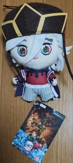 鬼滅の刃 ラウンドワン限定 童磨 ぬいぐるみ