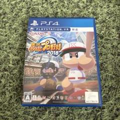PS4 実況パワフルプロ野球2018