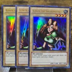遊戯王　カナン未開封　週末限定値下げ 女剣士カナン 未開封」の激安通販 | magi