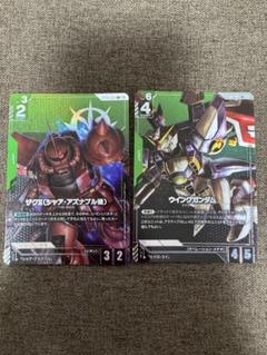 ガンダムカードゲーム　ウイングガンダム　ボーナスパック　パラレル　2枚 ガンダムカードゲーム ボーナスパック ウィングガンダム