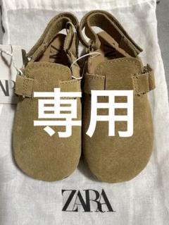2025年最新】クロッグ zaraの人気アイテム - メルカリ