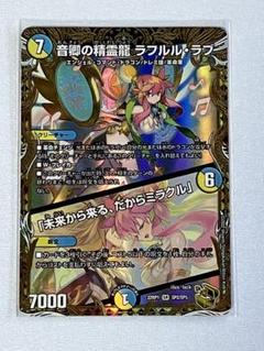 DM ラフルルラブ 未使用 セット メルカリ便 DM ラフルルラブ 未使用 セット メルカリ便 - メルカリ