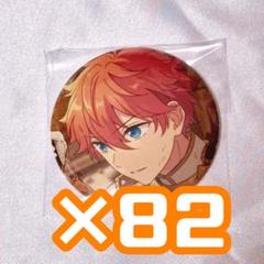 あんスタ 明星スバル キャラバッジ 缶バッジ 50点 あんスタ 明星スバル キャラバッジ 缶バッジ 50点