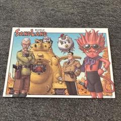 ＊サンドランド パンフ・入場特典 バラ売り不可＊ Amazon.co.jp: 初回限定 SAND LAND サンドランド 特装限定版