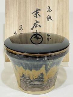 茶道具 水指 塩窯彩 耳付 松尾潤 共箱 武雄市 唐津 現代陶芸 工芸品 茶会 m97806922287_1.jpg?1695464845