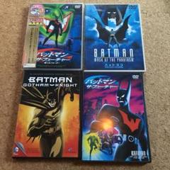 バットマン DVD アニメまとめ