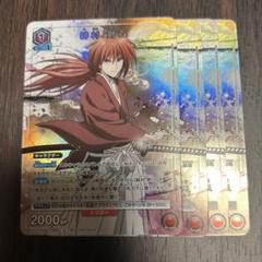 ユニオンアリーナ　緋村剣心