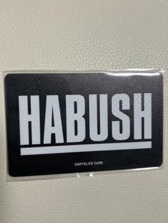 Awich HABUSH 3本セット 箱付 2025年最新】awich habushの人気アイテム - メルカリ
