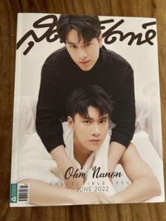 KristSingto Sudsapda タイ雑誌 レア
